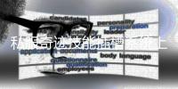私服奇迹技能插槽系统上线技能搭配更灵活