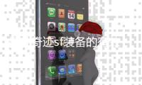 提升奇迹sf装备的有效方法