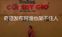 奇迹发布网谁也架不住人多智力加点的弓箭手