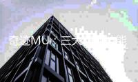 奇迹MU：三大职业技能搭配与副本攻略全解析