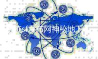 奇迹sf发布网神秘地下城现世开启史诗级冒险之旅