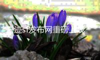 奇迹sf发布网重磅上线新地下城带来前所未有的刺激