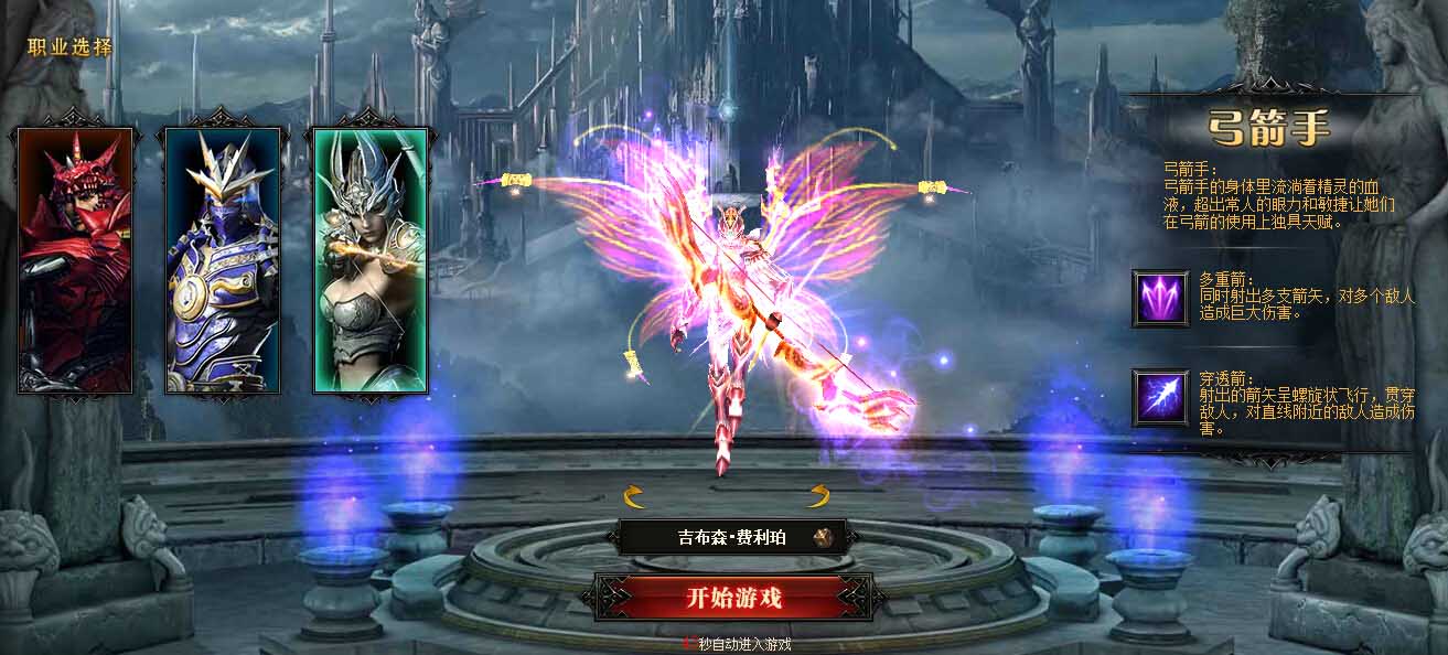 奇迹sf发布网魔晶石的十大使用技巧
